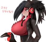  1girl animal bangs bird bird_wings black_hair blouse breasts center_frills closed_mouth creature_and_personification daddy_pomgi expressionless eyebrows_visible_through_hair frills from_side head_wings headphones highres hornbill huge_breasts impossible_clothes jacket kemono_friends long_sleeves multicolored_hair open_clothes open_jacket orange_eyes original red_hair sidelocks southern_ground_hornbill_(kemono_friends)_(daddy_pomgi) unzipped upper_body wings zipper 