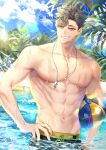  1boy abs ball bangs beach black_hair blue_sky cloud commentary day grin haikyuu!! hair_over_one_eye hand_on_hip hemoon holding holding_ball kuroo_tetsurou looking_at_viewer male_focus male_swimwear male_underwear navel ocean outdoors palm_tree partially_submerged pectorals sky smile solo summer swim_trunks symbol-only_commentary teeth toned toned_male topless_male tree twitter_username underwear volleyball water wet whistle whistle_around_neck yellow_eyes 