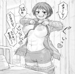  1girl abs bed bike_shorts blush breasts clothes_lift greyscale haru_no_manji infirmary jacket long_sleeves monochrome muscular muscular_female navel original pants shirt shirt_lift short_hair smile solo sparkle steaming_body tan teacher tomboy track_jacket track_pants track_suit translated whistle 
