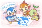  ! blue_eyes blush_stickers character_print chimchar commentary_request crayon grey_eyes holding holding_crayon musical_note no_humans notice_lines open_mouth piplup pokemon pokemon_(creature) sitting squatting starter_pokemon_trio tansho toes tongue turtwig 