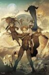  2girls 6+boys absurdres bodysuit burning chani commentary_request demizu_posuka desert duncan_idaho dune_(2021_movie) dune_(planet) dune_(series) father_and_son floating fremen gurney_halleck highres holding holding_weapon house_atreides husband_and_wife knife lady_jessica leto_atreides mother_and_son multiple_boys multiple_girls official_art palm_tree paul_atreides planet sandworm science_fiction shai-hulud sword tree vladimir_harkonnen weapon 