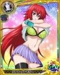 1girl ahoge blue_eyes bra breasts card_(medium) character_name chess_piece clothes_lift cowboy_shot hair_between_eyes high_school_dxd holding holding_phone king_(chess) large_breasts lifted_by_self long_hair looking_at_viewer miniskirt navel official_art phone red_hair rias_gremory shirt_lift skirt solo thighhighs underwear very_long_hair 