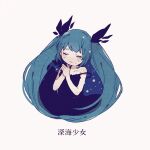  1girl air_bubble blue_hair bubble closed_eyes crying dress hair_ornament hatsune_miku long_hair own_hands_together ponponzutea shinkai_shoujo_(vocaloid) sleeveless sleeveless_dress solo song_name strap_slip tears twintails very_long_hair vocaloid 