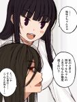  2girls :d black_hair blush_stickers brown_hair cocq_taichou from_side looking_back multiple_girls open_mouth original profile purple_eyes school_uniform shirt smile sweatdrop translation_request white_shirt 