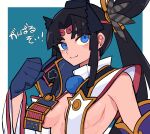  1girl armor black_hair blue_eyes breast_curtains breasts detached_sleeves fate/grand_order fate_(series) feather_hair_ornament feathers gloves hacco_mayu hair_bun hair_ornament hat highres japanese_armor long_hair looking_at_viewer medium_breasts parted_bangs side_ponytail sideboob sidelocks single_side_bun smile solo translation_request ushiwakamaru_(fate) very_long_hair wide_sleeves 