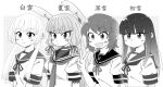  2girls blunt_bangs blush_stickers bob_cut character_name closed_mouth commentary_request dress floating_headgear greyscale hair_ribbon hatsuyuki_(kancolle) headgear kantai_collection long_hair miyuki_(kancolle) miyuki_kai_ni_(kancolle) monochrome multiple_girls murakumo_(kancolle) neckerchief ribbon sailor_collar sailor_dress school_uniform serafuku shin_(shin_k009) shirakumo_(kancolle) shirt short_hair short_sleeves sidelocks thick_eyebrows translation_request tress_ribbon upper_body v wavy_hair 