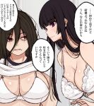  2girls black_hair blush bra breasts cleavage closed_mouth clothes_lift cocq_taichou dress hair_between_eyes large_breasts long_hair mole mole_under_mouth multiple_girls original parted_lips red_eyes sanpaku shirt shirt_lift smile sweater sweater_dress translation_request underwear white_bra white_shirt 