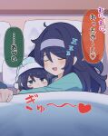  1girl 2girls absurdres blanket dakimakura_(medium) hat heart highres hug kyutai_x long_hair mother_and_daughter multiple_girls nightcap original pillow sleeping spoken_heart sweat under_covers zzz 