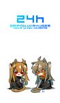  2girls ahoge animal_ears black_jacket blush_stickers brown_hair cat_ears cat_tail chibi chinese_commentary commentary_request from_behind girls&#039;_frontline griffin_&amp;_kryuger hair_between_eyes highres hood hooded_jacket jacket kemonomimi_mode long_hair long_sleeves looking_at_viewer looking_back multiple_girls no_mouth one_side_up open_mouth orange_eyes red_eyes scar scar_across_eye scar_on_face simple_background sitting smile su_xiao_jei tail twintails ump45_(girls&#039;_frontline) ump9_(girls&#039;_frontline) unmoving_pattern waving white_background 
