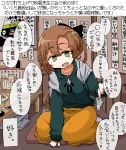  1girl akigumo_(kancolle) bangs beer_mug blush breasts brown_hair chopsticks commentary cup fang green_eyes green_sweater hair_ribbon indoors jaggy_line kaeruyama_yoshitaka kantai_collection long_hair long_sleeves looking_at_viewer mole mole_under_eye mug official_alternate_costume open_mouth orange_skirt ponytail ribbon skin_fang skirt small_breasts solo sweater table translation_request 