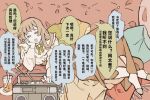  1girl brown_hair brown_skirt chinese_text couch dress drink fors_wall hand_on_own_cheek hand_on_own_face long_hair long_sleeves lord_of_the_mysteries lying on_couch on_side radio skirt speech_bubble spoilers translation_request yi_yi_tiantang 
