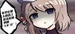  1girl azur_lane blurry blurry_background bow brown_hair commentary_request cross depth_of_field disgust empty_eyes hair_bow iron_cross looking_at_viewer parted_lips portrait purple_eyes rock_zinc shaded_face solo striped_bow translation_request z23_(azur_lane) 