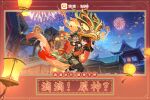  1boy absurdres animal animal_on_shoulder architecture black_footwear black_gloves black_pants blue_sky brown_eyes brown_hair chinese_clothes chinese_text clenched_hand collaboration east_asian_architecture fingerless_gloves fireworks gaming_(genshin_impact) genshin_impact gloves hair_between_eyes highres holding lion_dance logo looking_at_viewer male_focus man_chai_(genshin_impact) night official_art open_mouth pants pet sky translation_request 