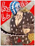  1boy blonde_hair character_name collarbone commentary_request hockey_mask holding holding_weapon killer_(one_piece) long_hair long_sleeves male_focus mask one_piece ooi_thisway shirt solo weapon 