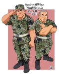  2boys arm_hair bara blush buzz_cut camouflage camouflage_jacket camouflage_pants crossed_arms dark-skinned_male dark_skin ei_(marutendon) full_body highres jacket looking_at_viewer male_focus mature_male multiple_boys muscular muscular_male original pants salute short_hair sideburns thick_eyebrows translation_request very_short_hair 