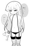  1girl alternate_hairstyle amatsukaze_(kancolle) arms_behind_back ataru_(ataru-littlebird) collarbone commentary_request feet_out_of_frame flat_chest garter_straps greyscale hair_down highres hitachi_magic_wand kantai_collection monochrome panties sex_toy smile solo thighhighs translation_request underwear vibrator 