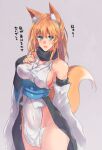  animal_ears aqua_eyes bare_shoulders breasts detached_sleeves fingerless_gloves fox_ears fox_girl fox_tail gloves japanese_clothes obi orange_hair original panties pelvic_curtain revealing_clothes sash sawaya_(mizukazu) scarf showgirl_skirt side-tie_panties sideboob tail underwear wide_sleeves 