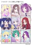  6+girls :d animal_hood bang_dream! bear_hood black_gloves blazer blonde_hair blue_eyes blue_hair blue_hairband blue_hoodie blue_jacket blue_necktie blush bow bow_hairband braid braided_bangs brown_hair brown_shirt candy character_name character_request chart check_character closed_mouth collared_shirt commentary_request crossover cup epaulettes finger_to_cheek followers_favorite_challenge food garara_s_leep gloves green_eyes green_hair grey_hair grey_jacket grin hair_between_eyes hair_bow hair_down hair_ornament hairband hand_on_own_cheek hand_on_own_chest hand_on_own_face hand_up hands_up hat head_chain headphones heterochromia highres holding holding_candy holding_cup holding_food holding_lollipop hood hood_up hoodie idol_clothes idol_time_pripara jacket jjuu0105 kiratto_pri_chan korean_commentary lollipop long_hair long_sleeves looking_at_viewer midorikawa_sara mini_hat moegi_emo multiple_crossover multiple_drawing_challenge multiple_girls necktie one_eye_closed open_mouth parted_bangs pink_eyes pink_jacket pretty_series pripara puffy_short_sleeves puffy_sleeves purple_eyes purple_hair red_eyes red_hair ringlets sailor_collar school_uniform seta_kaoru shikyoin_hibiki shirt short_hair short_sleeves side_ponytail smile sparkle star_(symbol) star_hair_ornament stuffed_animal stuffed_pig stuffed_toy teacup toudou_shion translation_request twintails two_side_up white_sailor_collar white_shirt yellow_eyes yellow_jacket yumekawa_yui 