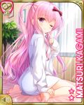  1girl ass barefoot bed blush bow character_name curtains dress_shirt feet from_behind girlfriend_(kari) hair_bow hand_on_own_cheek hand_on_own_face indoors kagami_matsuri long_hair looking_back naked_shirt no_pants official_art one_eye_closed pink_eyes pink_hair plant pointing pointing_at_self potted_plant qp:flapper ribbon shirt sitting sleeves_past_wrists smile soles solo toes two_side_up white_shirt window 