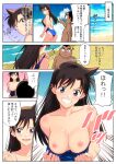  ! 1girl 2boys :3 absurdres age_difference angry areolae ass back backless_swimsuit bangs beach black_hair blood blue_sky blue_swimsuit blush breasts breasts_outside brown_hair clothes_pull collarbone commission crossdressing day dot_pupils emphasis_lines error exhibitionism flashing frown genderswap grey_eyes grin halterneck head_back head_tilt heart highres kaitou_kid kojima_genta large_breasts long_hair looking_at_another magic_kaito meitantei_conan mouri_ran multiple_boys nipples nosebleed notice_lines ocean open_mouth outdoors parted_bangs pixiv_request pointing pointing_at_another pulled_by_self purple_eyes sand sideboob skinsuit sky smile sokusekicombo speech_bubble speed_lines spoken_exclamation_mark spoken_heart strap_pull swimsuit swimsuit_pull v-shaped_eyebrows water waves wavy_mouth 