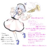 1girl asymmetrical_hair blue_eyes blue_footwear blue_hair full_body hands_up highres instrument long_sleeves mary_janes medium_hair merlin_prismriver perfect_cherry_blossom rinui shoes simple_background skirt socks solo touhou translation_request trumpet v vest wall_of_text white_background white_headwear white_skirt white_socks white_vest 