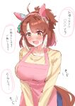  1girl ahoge alternate_costume animal_ears apron asymmetrical_bangs blush breasts brown_hair dantsu_flame_(umamusume) hairband highres horse_ears horse_girl horse_tail large_breasts long_sleeves multicolored_hair nayuta_ggg open_mouth shirt short_hair short_ponytail simple_background solo speech_bubble streaked_hair sweatdrop tail translation_request umamusume upper_body v_arms white_background yellow_eyes yellow_shirt 
