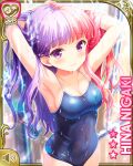  1girl armpits arms_behind_head arms_up bangs blunt_bangs blush breasts character_name cleavage covered_navel girlfriend_(kari) hands_in_hair long_hair multicolored_hair niigaki_hina official_art one-piece_swimsuit pink_hair purple_eyes purple_hair qp:flapper school_swimsuit showering smile solo swimsuit two-tone_hair water wet wet_clothes wet_swimsuit 