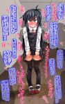  1girl angry asashio_(kancolle) bangs belt black_dress black_hair black_legwear blue_eyes blush buttons clenched_teeth collared_shirt commentary_request dress dress_tug embarrassed eyebrows_visible_through_hair flat_chest full-face_blush full_body hallway highres indoors kantai_collection long_hair long_sleeves looking_at_viewer narumiya neck_ribbon pee peeing peeing_self pigeon-toed pinafore_dress puddle red_footwear red_neckwear red_ribbon ribbon school_uniform shiny shiny_hair shirt shoes sidelocks silhouette sleeveless sleeveless_dress solo_focus sparkle speech_bubble standing straight-on talking tears teeth text_focus thighhighs translation_request trembling v-shaped_eyebrows wet wet_clothes white_shirt zettai_ryouiki 