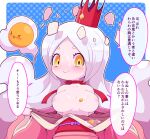  &gt;_&lt; 1girl :&gt; bare_shoulders blush breasts breasts_apart breasts_out crown food_on_body food_on_breasts japanese_clothes kimono large_breasts long_hair looking_at_viewer nipples nollety open_clothes open_kimono orange_eyes solo speech_bubble tamagonokimi translation_request youkai_(youkai_watch) youkai_watch 