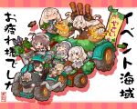  6+girls abyssal_ship ahoge alcohol apron arrow_(projectile) black_dress black_gloves black_hair black_legwear blonde_hair blue_eyes blue_skirt blush bottle braid brown_hair brown_shawl c2_kikan chaki_(teasets) chougei_(kancolle) clenched_teeth closed_eyes conte_di_cavour_(kancolle) cup dress drinking_glass drunk enemy_aircraft_(kancolle) eyebrows_visible_through_hair eyewear_on_head fairy_(kancolle) flower food fried_rice futaba_channel genba_neko gloves green_eyes grey_hair grin ground_vehicle hair_between_eyes hair_ornament hair_rings hairband hairclip hat highres holding holding_bottle holding_cup horns japanese_clothes kaiboukan_no._30_(kancolle) kantai_collection long_hair long_sleeves manganji_megumi mediterranean_dreadnought_water_princess multiple_girls neckerchief open_mouth pale_skin parody pilot pilot_suit pleated_skirt pose red_flower red_ribbon red_rose ribbon rose sailor_hat sharp_teeth shawl short_hair short_sleeves skirt smile teeth thighhighs tiara twin_braids two-tone_dress victorious_(kancolle) waist_apron white_apron white_dress white_hair white_headwear white_neckerchief wine_glass yellow_eyes 