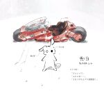 2022 akira_(film) akira_bike anthro black_eyes fur futuristic_vehicle heterochromia hi_res japanese_text lagomorph leporid male mammal motorcycle rabbit solo tail text translation_request usagi3_comic vehicle white_body white_eyes white_fur