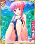  1girl bangs barefoot blue_swimsuit blunt_bangs blush breasts chain-link_fence character_name cleavage cloud feet fence girlfriend_(kari) hair_bun hand_on_own_knee knees_up legs long_hair multicolored_hair niigaki_hina official_art one-piece_swimsuit open_mouth outdoors pink_hair poolside purple_eyes purple_hair qp:flapper school_swimsuit sitting sky smile solo swimsuit thighs toes two-tone_hair 