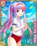  1girl bangs blunt_bangs buruma chain-link_fence character_name cloud fence fingers_together flag girlfriend_(kari) gym_uniform headband long_hair multicolored_hair niigaki_hina official_art open_mouth outdoors pink_hair ponytail purple_eyes purple_hair qp:flapper red_buruma red_headband shirt short_sleeves sky smile solo sports_festival thighs tree two-tone_hair white_shirt 
