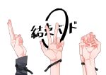  4girls bocchi_the_rock! cable_tie commentary gotoh_hitori hand_focus highres holding_hands ijichi_nijika kessoku_band_logo kita_ikuyo long_sleeves molu_stranger multiple_girls simple_background translated v white_background yamada_ryo yuri 