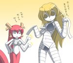  2girls bandages blonde_hair breastless_clothes crotchless_clothes horns invisible lamia long_hair mask monster_girl multiple_arms multiple_girls nollety original red_hair sarashi translated white_skin 