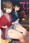 2girls apollo_(hu_maple) autumn_leaves bath_yukata black_hair blue_eyes blue_panties blush bow bow_panties brown_eyes brown_hair circle_name clothes_lift commentary_request cover cover_page doujin_cover foot_bath half-closed_eyes haori highres japanese_clothes kimono kimono_lift lifted_by_self light_frown looking_at_viewer medium_hair multiple_girls open_mouth original panties parted_lips ponytail side-by-side sitting smile soaking_feet translation_request underwear white_panties yukata yukata_lift 