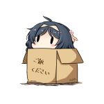  1girl ahoge black_hair box cardboard_box dated hairband hatsuzuki_527 heian_maru_(kancolle) in_box in_container kantai_collection long_hair simple_background solid_oval_eyes solo translation_request twitter_username white_background 