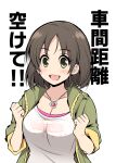  1girl :d brown_hair collarbone commentary_request green_eyes green_jacket harada_miyo idolmaster idolmaster_cinderella_girls jacket jewelry long_sleeves looking_at_viewer necklace open_clothes open_jacket open_mouth serebi_ryousangata shirt short_hair simple_background smile solo translation_request white_background white_shirt 