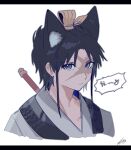  1boy animal_ears blue_eyes blue_hair cat_boy cat_ears chinese_clothes highres magi_the_labyrinth_of_magic male_focus pepshi506 ren_hakuryuu scar short_hair solo 