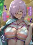  1girl bangs bare_shoulders bikini blue_jacket blush breasts cleavage collarbone covered_nipples fate/grand_order fate_(series) glasses hair_over_one_eye jacket large_breasts light_purple_hair looking_at_viewer mash_kyrielight mash_kyrielight_(swimsuit_of_perpetual_summer_ver.02) multicolored_bikini multicolored_clothes off_shoulder open_clothes open_jacket open_mouth purple_eyes rainbow_bikini sheer_clothes short_hair smile solo speech_bubble striped striped_bikini swimsuit translated unadon 