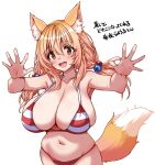  1girl animal_ears bikini blonde_hair breasts character_request cleavage copyright_request fox_ears fox_girl fox_tail hirowa_nagi huge_breasts looking_at_viewer low_twintails navel open_mouth red_bikini red_eyes smile solo striped_bikini striped_clothes sweatdrop swimsuit tail twintails two-tone_bikini underboob 