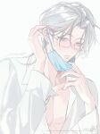  glasses grey_hair highres holding holding_mask long_sleeves male_focus mask mask_pull mole mole_under_eye mouth_mask nadph parted_bangs shi_cunjin shirt short_hair solo surgical_mask white_background white_eyes white_hair white_shirt zhibo_xie_chun_ai_wen_de_wo_zai_chongzu_feng_shen 