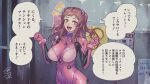  1girl bodysuit breasts brown_hair byackopath_(artist) commentary_request cosplay covered_nipples cowboy_shot film_grain hands_up highres impossible_bodysuit impossible_clothes interface_headset komiya_nikuru_(byackopath) large_breasts long_hair looking_at_viewer neon_genesis_evangelion notice_lines open_mouth orange_eyes original pink_bodysuit plugsuit poster_(object) sidelocks signature skin_tight smile solo standing translation_request two_side_up w_arms 