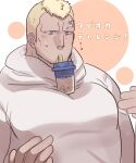  1boy bara benny_(fire_emblem) blonde_hair bubble_tea bubble_tea_challenge buzz_cut dark-skinned_male dark_skin drink drinking drinking_straw facial_hair fire_emblem fire_emblem_fates goatee hood hoodie large_pectorals long_sideburns male_focus mature_male meme muscular muscular_male nonbiri_monban object_on_pectorals pectorals scar scar_on_face scar_on_forehead short_hair sideburns simple_background solo_focus sweatdrop translation_request very_short_hair white_hoodie 