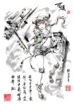  1girl arknights bandeau bangs chinese_text cow_horns croissant_(arknights) fur-trimmed_jacket fur_trim gloves green_eyes hammer holding holding_hammer holding_shield horns ink_wash_painting jacket jidao_huashi knee_pads long_hair navel open_clothes open_jacket open_mouth orange_hair shield shoes shorts solo spot_color stomach 