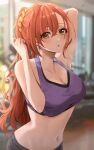  1girl absurdres amyu_(amm_asl_pa) arisugawa_natsuha armpits bangs blurry blurry_background blush bra breasts brown_eyes cleavage collarbone crop_top eyebrows_visible_through_hair groin hair_between_eyes hair_ornament hair_scrunchie highres idolmaster idolmaster_shiny_colors indoors large_breasts long_hair midriff navel open_mouth orange_hair ponytail purple_bra scrunchie shiny shiny_hair solo sports_bra stomach underwear very_long_hair yellow_scrunchie 