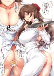  1girl ahoge apron ass bangs bar_censor bottomless bow breasts brown_hair censored cleavage collarbone cup eyebrows_visible_through_hair finger_to_mouth hair_bow head_out_of_frame highres holding holding_tray jewelry kantai_collection kappougi large_breasts long_hair long_sleeves looking_at_viewer mamiya_(kancolle) multiple_views naked_kappougi osterei red_eyes ring shushing sideways_glance sideways_mouth smile sparkle t-head_admiral translation_request tray wedding_band 