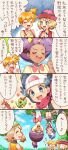  5girls :d beanie blonde_hair blue_ribbon caterpie check_translation closed_eyes cloud commentary_request dawn_(pokemon) day flying_sweatdrops green_bandana hair_tie hands_up hanging hat highres iris_(pokemon) long_hair may_(pokemon) misty_(pokemon) multiple_girls neck_ribbon open_mouth orange_hair outdoors own_hands_together pantyhose piplup pokemon pokemon_(anime) pokemon_(classic_anime) pokemon_(creature) pokemon_bw_(anime) pokemon_dppt_(anime) pokemon_xy_(anime) purple_hair ribbon sasairebun serena_(pokemon) shirt shoes short_hair skirt sky sleeveless sleeveless_shirt smile speech_bubble suspenders tied_hair tongue translation_request tree upside-down white_headwear white_legwear wurmple yellow_shirt 