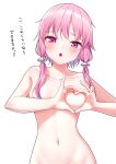  1girl :o areola_slip areolae bangs blush breasts collarbone completely_nude eyebrows_visible_through_hair hair_tubes heart heart-shaped_boob_challenge heart_hands highres looking_at_viewer menbou_(menbow3v) navel nude open_mouth pink_eyes pink_hair short_hair_with_long_locks sidelocks simple_background small_breasts solo stomach translated upper_body voiceroid white_background yuzuki_yukari 