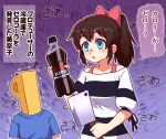  1girl 1other bangs bare_shoulders black_hair blue_eyes blue_shirt blush bottle bow cleaver coca-cola coca-cola_zero commentary_request empty_eyes eyebrows_visible_through_hair hair_bow highres holding holding_bottle idolmaster idolmaster_million_live! idolmaster_million_live!_theater_days meat_cleaver off-shoulder_shirt off_shoulder p-head_producer parted_lips ponytail producer_(idolmaster) puffy_short_sleeves puffy_sleeves red_bow satake_minako shirt short_sleeves soda_bottle striped striped_shirt takiki translation_request trembling upper_body yandere 